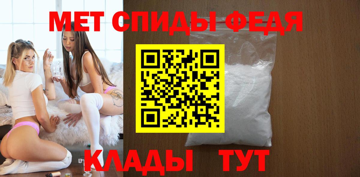 Amphetamine 98%  Amphetamine  Партизанск  Вход с VPN 