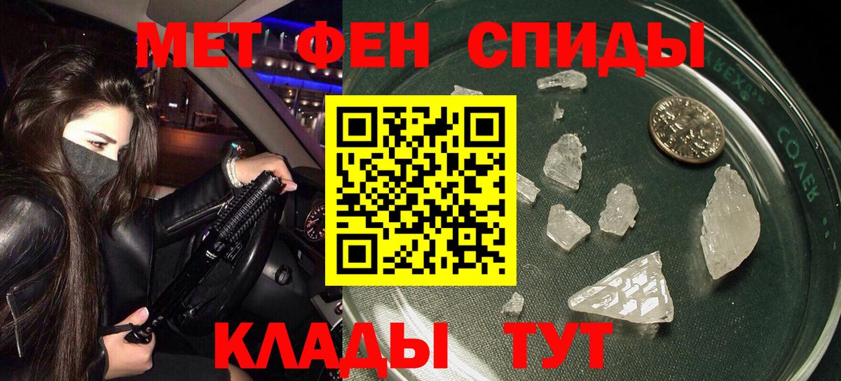 КОКАИН  Каннабис  Меф кристаллы  Меф МЯУ МЯУ  МДМА  Партизанск  Вход с VPN  АМФЕТАМИН кристаллы  ГАШИШ 
