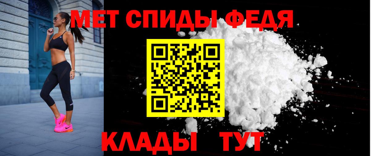 Амфетамин 97% Партизанск
