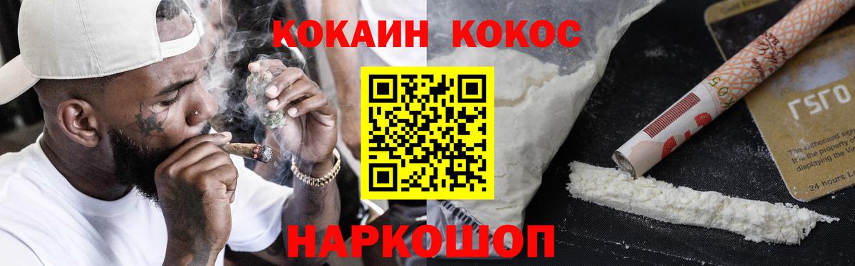Кокаин Эквадор Партизанск