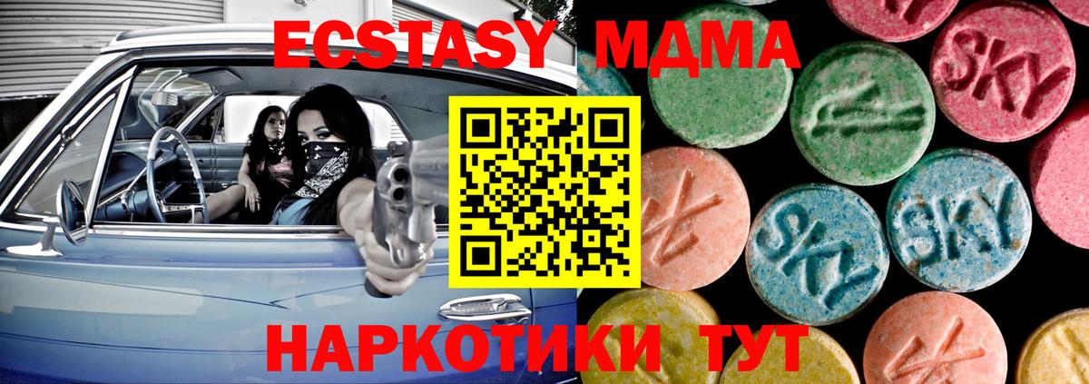 Ecstasy louis Vuitton Партизанск