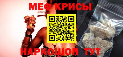 МДМА Бузулук