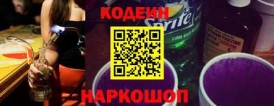 прущие грибы Красноармейск