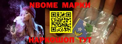 мяу мяу кристалл Будённовск