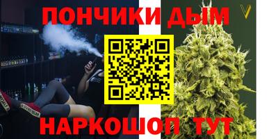 мяу мяу кристалл Бугуруслан