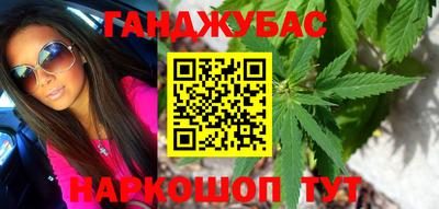 мефедрон VHQ Котовск