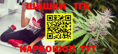 мяу мяу кристалл Будённовск