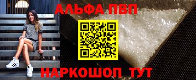 мяу мяу кристалл Будённовск