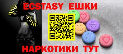 мяу мяу кристалл Будённовск