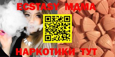 мяу мяу кристалл Бугуруслан