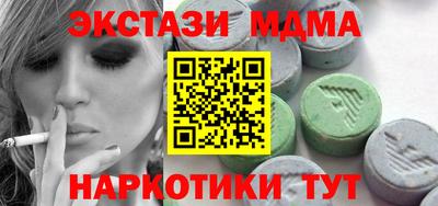 меф Нягань