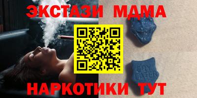 мяу мяу кристалл Будённовск