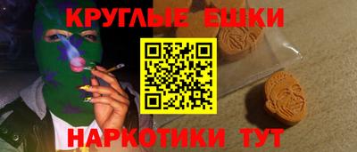мяу мяу кристалл Бугуруслан