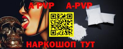 мяу мяу кристалл Будённовск
