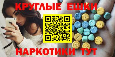 мяу мяу кристалл Бугуруслан