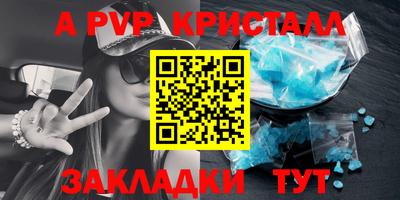 прущие грибы Красноармейск