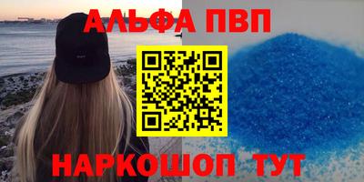 прущие грибы Красноармейск