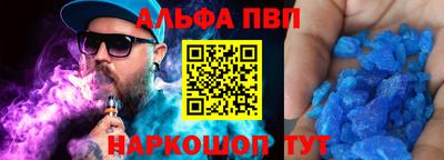 мефедрон VHQ Котовск