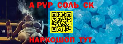 мяу мяу кристалл Бугуруслан