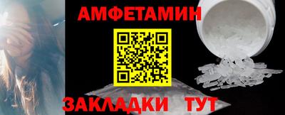МДМА Бузулук