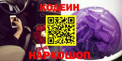 мяу мяу кристалл Бугуруслан