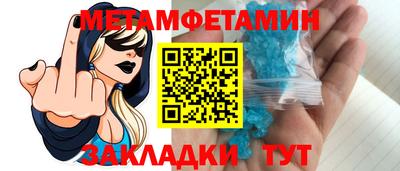 мефедрон VHQ Котовск