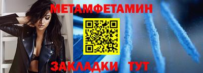 мяу мяу кристалл Будённовск