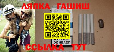 прущие грибы Красноармейск