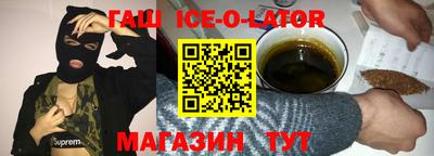 мяу мяу кристалл Будённовск