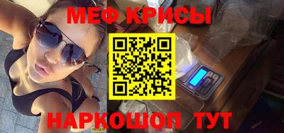 прущие грибы Красноармейск