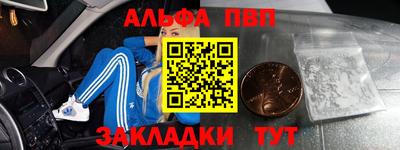 прущие грибы Красноармейск