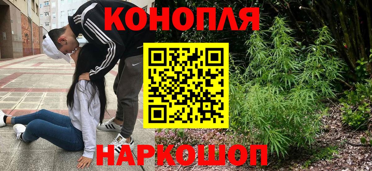 МАРИХУАНА THC 21% Партизанск
