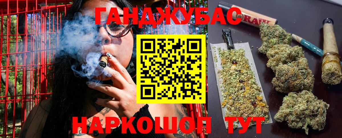 Бошки марихуана SATIVA & INDICA  Вход с VPN  Партизанск  Каннабис AK-47 